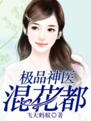 甜蜜婚恋：夜少爱妻如命