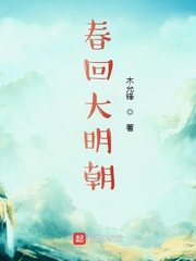 杨丰