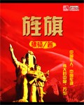 无敌神龙养成系统王仙