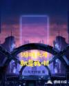 游戏天才就是我啦