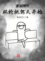 三国从忽悠贾诩开始(青芷町兰)