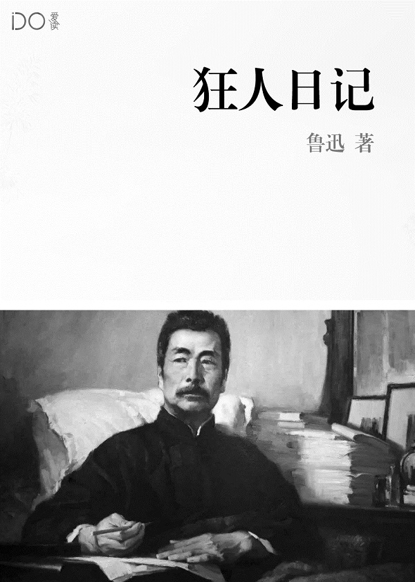 电子掌控