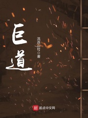 唐朝第一道士