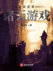 张封(化三生)