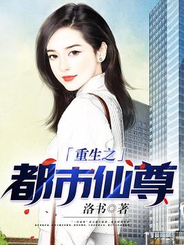 长生武道：从炼化白虎开始