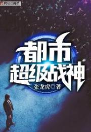 至尊狂龙齐昆仑吕嫣然
