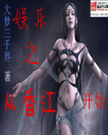 最强小农民唐昊秦香怡凌薇