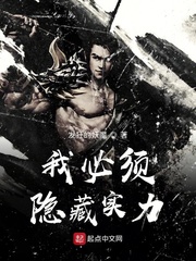 楚尧隐藏实力(发狂的妖魔)免费txt