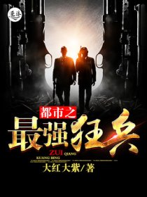 大蛮尊